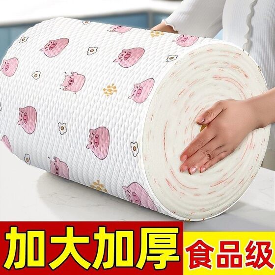 
Lazy kitchen rag, wet and dry, thickened dishwashing cloth, crumb-free, water-absorbent, disposable non-woven fabric, oil-absorbent, food grade