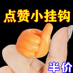 Thumb hook wire processor multi-function data cable desktop fixed clip wire storage adhesive cute hole-free