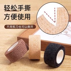 Table legs, sofa legs, non-slip, wear-resistant, silent, universal
