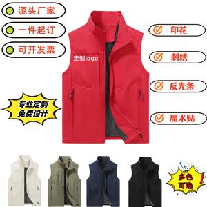 
Activity vest custom printed logo multi-pocket volunteer activity work clothes casual sports advertising shirt printing