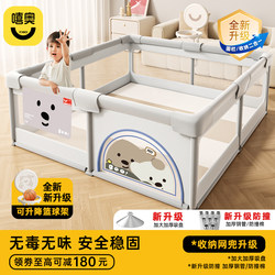 Fence Protective Barrier for Babies, Living Room Crawling and Walking Fence, Indoor Home Crawling Mat, Children's Playpen