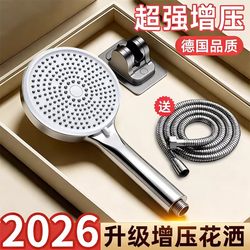 Super Powerful Pressurized Shower Head Set for Home Bathroom Shower Faucet with Large Water Flow