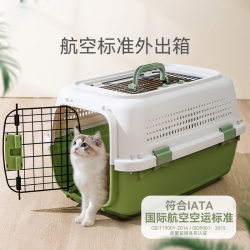 Cat Carrier, Cat Cage, Shipping Box, Pet Breathable Travel Box, Large Capacity, Portable for Dogs, Car-Mounted