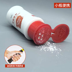 Sports Anti-Slip Magnesium Powder for Horizontal Bar Pull-Ups, Fitness Training, Badminton, Rock Climbing, Pole Dancing, Magnesium Powder