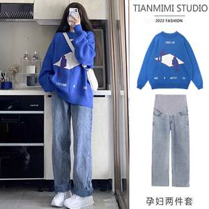 
Maternity Autumn Suit Korean Fashion New Long Sleeve Sweater Tops Autumn Casual Outing Two-piece Set