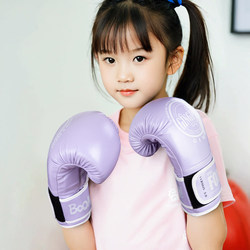 Children's Boxing Gloves, Sanda Fighting Gloves, Training Professional Fighting Gloves, Punching Bag Gloves for Boys and Girls, Beginner Fighting Gloves
