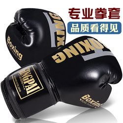 Professional Boxing Gloves for Adults, Sanda Fighting, Children's Boys and Girls Muay Thai Training, Fighting Gloves for Competitions and Punching Bags