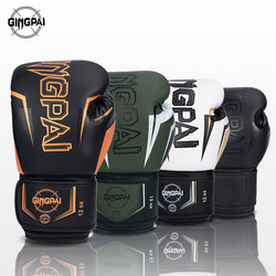 Boxing Gloves for Adults, Unisex Training Gloves for Muay Thai Fighting Competitions, Adult Practical Combat Gloves, 14oz