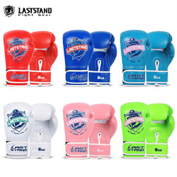 Professional Children's Boxing Gloves for Boys and Girls, Suitable for Sanda Fighting Training, Punching Bags, Muay Thai Fighting, Thickened
