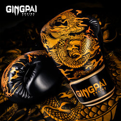 Professional Boxing Gloves for Adult Men, Suitable for Sanda, Muay Thai Training, Chinese Style Fighting, and Sparring with Punching Bags