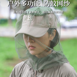 Outdoor Camping and Fishing Multifunctional Automatic Retractable Anti-Bee, Anti-Insect, Anti-Mosquito Mesh Cover, Unisex, Breathable