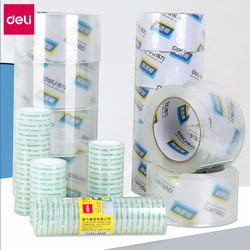 Deli High-Transparency Tape, High-Viscosity Large Roll Sealing Tape, Wholesale Large Wide Tape for Sealing and Packaging, Not Easy to Break, 4.8/ 6cm Wide, Narrow Tape for Express Packaging, Small Roll Can Be Torn by Hand