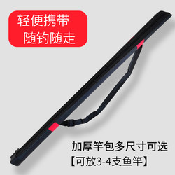 Fishing Rod and Tackle Bag, Thickened Portable Rod Bag, Lightweight Fishing Rod Storage Bag, Large Capacity Fishing Gear Equipment