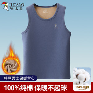 
Woodpecker 100% cotton close-fitting men's thermal vest plus velvet thickening winter sleeveless top for young and middle-aged people