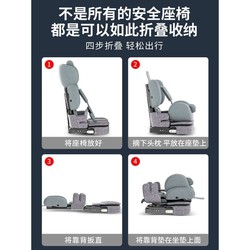 Child safety seat for car baby baby car simple and portable universal seat for 1-3-12 years old and above