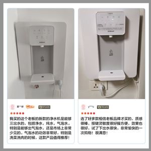 
Extremely fast. Pipeline machine wall-mounted direct drinking machine household water dispenser pipeline machine desktop S direct drinking machine wall-mounted mother and baby