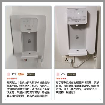 
Extremely fast. Pipeline machine wall-mounted direct drinking machine household water dispenser pipeline machine desktop S direct drinking machine wall-mounted mother and baby
