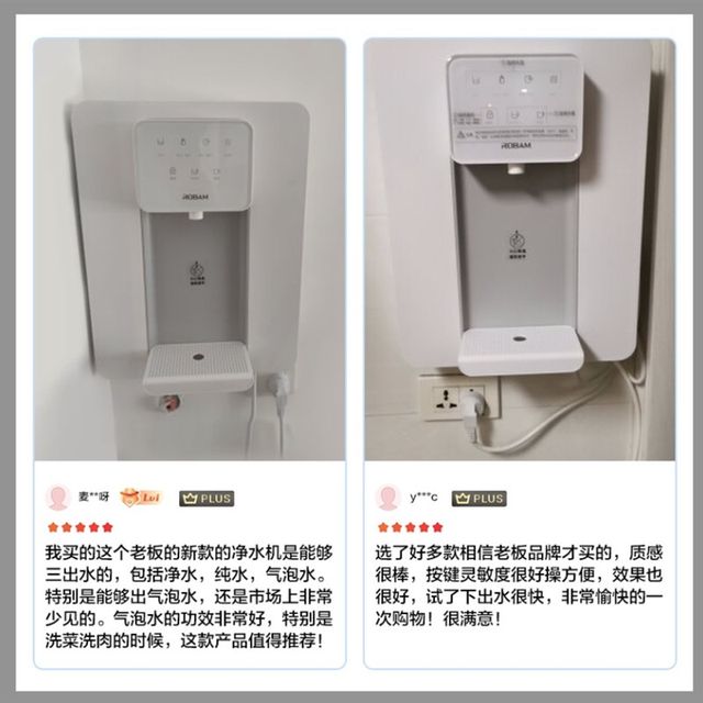 
Extremely fast. Pipeline machine wall-mounted direct drinking machine household water dispenser pipeline machine desktop S direct drinking machine wall-mounted mother and baby