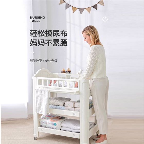 
Multifunctional baby diaper table baby touch care table diaper changing movable newborn bathing crib