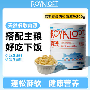 
ROYALOPT cod floss mixed with food, main food companion, cool fish floss, pet snacks for cats and dogs