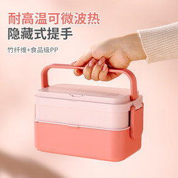 Bamboo Fiber Lunch Box Can Be Heated in a Microwave Oven, Specially Designed for Office Workers to Bring Meals, Fresh-Keeping, Divided Lunch Box with Lid