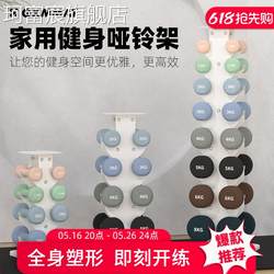 Kefuchen Gxmmat Steel Dumbbell Rack Professional Gym Storage Home Training Rack Small Multifunctional Kettlebell Rack Decoration Accessories Bed Sheet Pull Cart