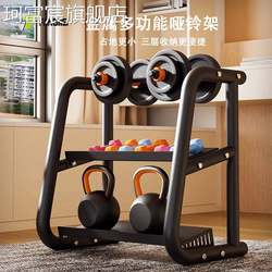 Kefuchen Dumbbell Rack for Home Use, Small Multifunctional Rack for Storing Dumbbells and Kettlebells, Fitness Equipment, Gym Storage Rack, Decorative Items, Bed Sheets, Pull Cart