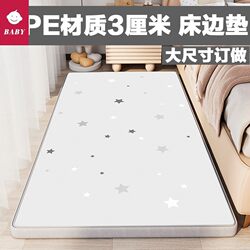 British Baby Children's Bedside Thickened Crawling Mat Bedroom Floor Mat Living Room Foam Mat Baby Anti-Fall Crawling Mat
