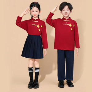 
Children's patriotic chorus performance uniforms for primary school students, cheerleaders for sports meets, kindergarten national style red song recitation costumes