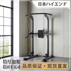 Japanese Single Bar Indoor Pull-Up Bar, Single Bar and Double Bar Set, Floor-Mounted Hanging Bar, Home Fitness Equipment