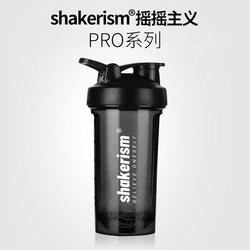 Shaker Cup Fitness Protein Powder 2026 New Model Portable High-Temperature Resistant Food-Grade Cup Shaker