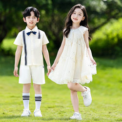 Children's Day Chorus Performance Costumes for Girls, Tutu Skirts, Boys' Graduation Gowns, Performance Outfits for Kindergarten