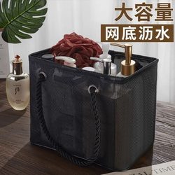 Bath Basket, Toiletry Bag, Portable Bath Basket, Travel Business Trip Bathing Storage Basket, Portable Bathroom Waterproof Bathing Basket for Men and Women