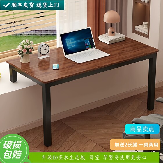 
Solid wood bay window desk home computer desk bay window study desk small apartment desk high and low legs bay window table