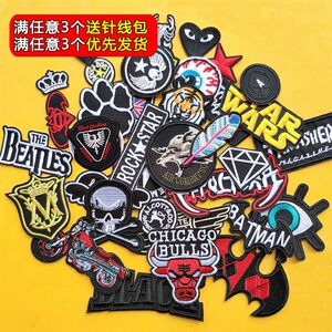 
Extremely fast self-adhesive c patch patch, no sewing, black embroidered badge cloth patch, down jacket, pants, t-shirt, men's repair torn