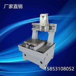 Dongguan 4040 engraving and milling machine optical machine bare metal CNC machine tool 650 bed full cast iron frame
