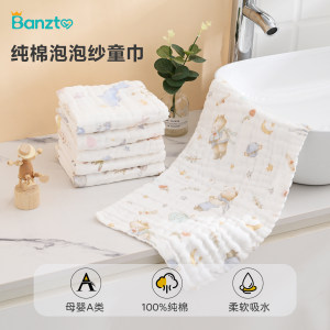 
Pure cotton six-layer gauze printed high-density handkerchief children's towel 25*50cm super soft newborn face wash towel