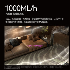 Joug Jigu Humidifier Home silent bedroom large capacity floor-standing intelligent air purification sterilization humidifier