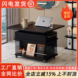 Multifunctional Side Table, Modern and Simple, Adjustable Height Coffee Table, Living Room Sofa Side Cabinet, Foldable Small Apartment Mobile Cart