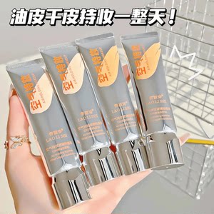 
Air-sensing makeup foundation moisturizing makeup gentle concealer waterproof sweat-proof and not take off makeup dry skin oily skin natural color