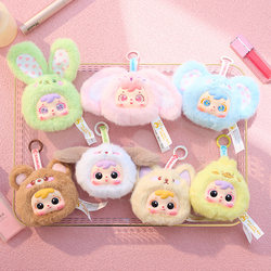 Samuel Animal Party Makeup Mirror Series Trendy Plush Blind Box Cute Bag Pendant Toy
