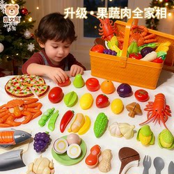 Children's Fruit Cutting Toy, Pretend Play, Cutting Vegetables, Chewable Vegetables, Kitchen, Boys and Girls, Christmas Gift, Birthday
