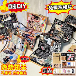 Accordion Pop-Up Book Folding DIY LAOSHU Couple Love Photo Album Best Friend Handmade Mechanism Commemorative Album Material Kit