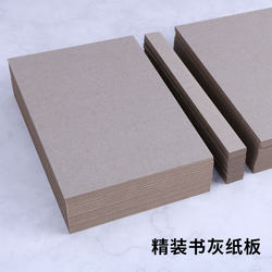 Thick Gray Cardboard A5 Hardcover Book Cover A4 Semi-Finished DIY Handmade Cultural and Creative A3 Thick Cardboard Pop-Up Book Retro 3D Photo Album Picture Book Material Packaging Photo Journal Storage Book