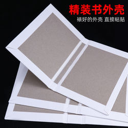 Pop-Up Book Cover LAOSHU Hardcover Book Shell Hardcover Book Cover Thickened Gray Cardboard DIY Handmade Journal Book Cover Card Album Material Cultural and Creative Supplies Semi-Finished Product Already Framed