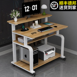 Solid Wood Computer Desk Desktop Can Hold a Mainframe, Simple Modern Small Home Movable Writing Desk