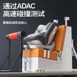 isize steel frame child safety seat for cars that can sit and lie down for babies 0-12 years old, cross-border hot sale