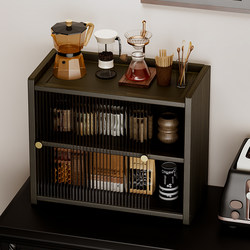 Desktop Storage Rack Multi-Layer Storage Cabinet Tea Cup Coffee Cup Desktop Storage Rack Storage Cup Rack Desktop Cup Holder