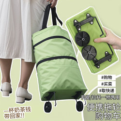 Shopping Bag with Wheels, Portable Grocery Cart, Foldable Trolley, Large Capacity Bag for Women, Home Supermarket Essential