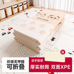 Free Tote Bag【Baby Folding Crawling Mat】Odorless Baby Crawling Mat, Formaldehyde-Free Foam Mat for Children Xpe